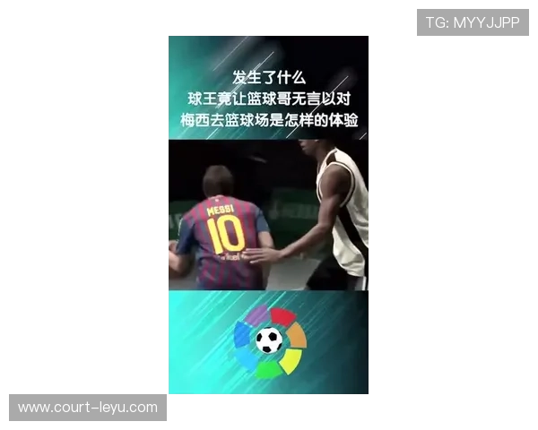 球星足球与街头篮球的跨界碰撞 引领全新运动潮流风尚 球星足球与街头篮球的跨界碰撞 引领全新运动潮流风尚