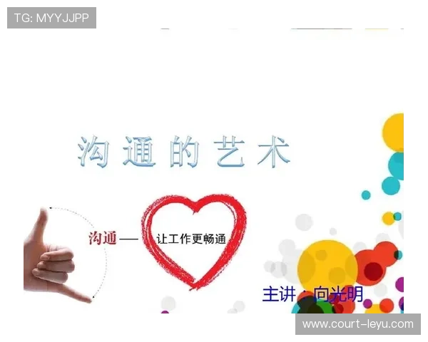 球星在比赛中的语言沟通:从场上指挥到队友鼓励全解析 球星在比赛中的语言沟通:从场上指挥到队友鼓励全解析