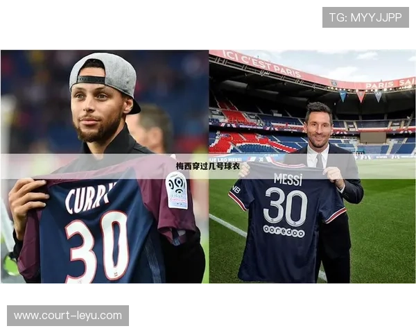 足球明星球衣品牌全解析 揭秘足坛巨星背后的服装赞助商